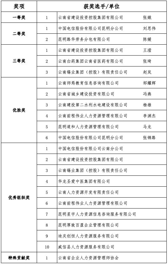 微信图片_20201228111824.jpg