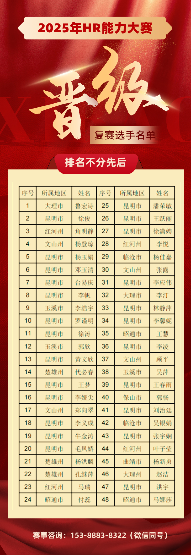6555.jpg