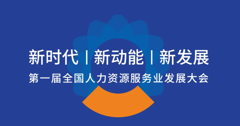 培训师管理制度的案例_人力管理资源管理师新报考条件_2023北京人力资源管理师培训